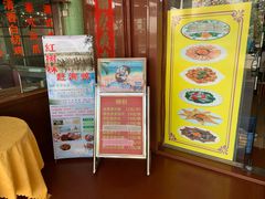 -文海饭店(朝阳路店)