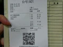 -鹿港小镇(金虹桥国际中心店)