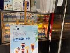 -茶百道(太平门直街店)