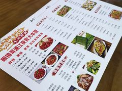 -眼镜哥浦江夜宵大本营