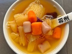 -张飞木薯羹(金鱼巷店)
