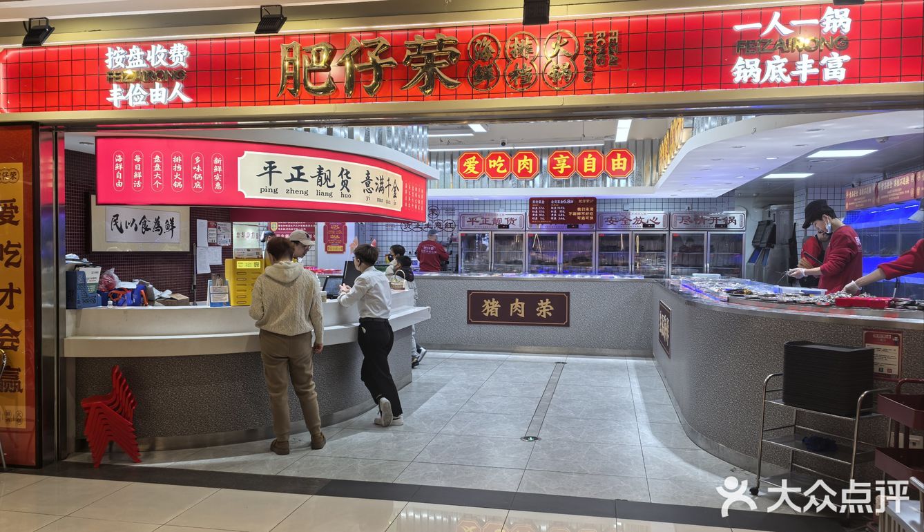 今天火锅吃撑了，超满足