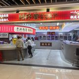 今天火锅吃撑了，超满足