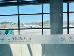 -大连周水子国际机场