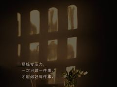 -竞思注意力·专注力·学习能力训练(广开中心)