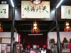 DSCN1393-吴门人家·苏宴宫廷菜(拙政园店)