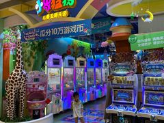 -爱玩嘉年华(龙湖曲江天街店)
