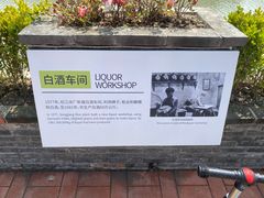 -云间粮仓