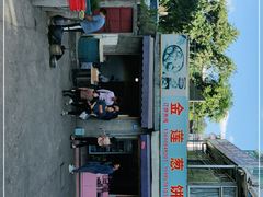 -金莲葱饼