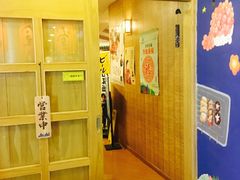 门面-有喜屋·深夜食堂(北京西路店)