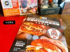 -Q MEX 库迈墨西哥餐吧(三里屯店)