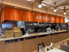 -味千拉面(世纪东方店)