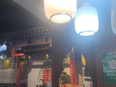 -蓝田九大碗民俗食府(蓝田店)