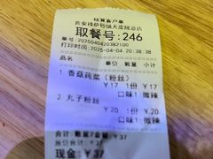 -清真·穆萨砂锅(大皮院店)