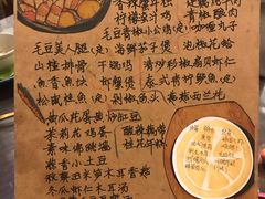 -花满楼(启秀路店)