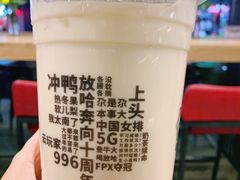 -放哈·甜醅子奶茶创造者(正宁路店)