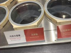 -Dip in Gelato(富民路店)
