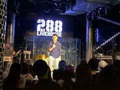 -288 Livehouse 酒吧(思南公馆店)