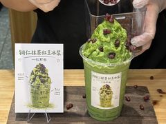 -一杯黔茶(西江千户苗寨古街店)