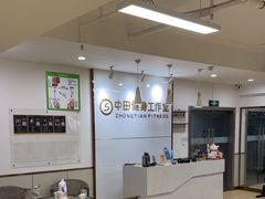-中田健身工作室(珠江路地铁站店)