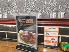 -董立兵烤鸭店(明湖店)