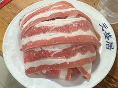 -元盛居(生态大街店)