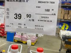 -福达坊批发城(汉阳黄金口总店)