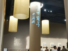 -黄公望隐居地