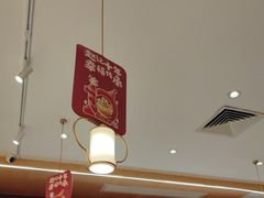 -赵记传承·中式甜品(中山石岐大信店)