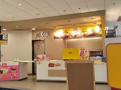 -麦当劳(万博一路天河城分店)