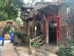 -五邑人家(江门店)