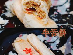 -桂香村(护国寺店)