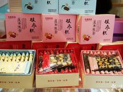 -GANSO元祖食品(滨湖万达店)