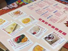 -甜心妈妈·榴莲星级糖水(北京路总店)