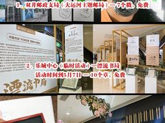 -中国农业博物馆