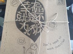-幸福西饼生日蛋糕·下午茶(沈河店)