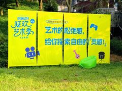 -五矿哈施塔特文旅小镇