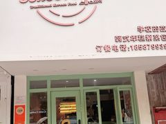 -SchoolStory学校的故事(七星路店)