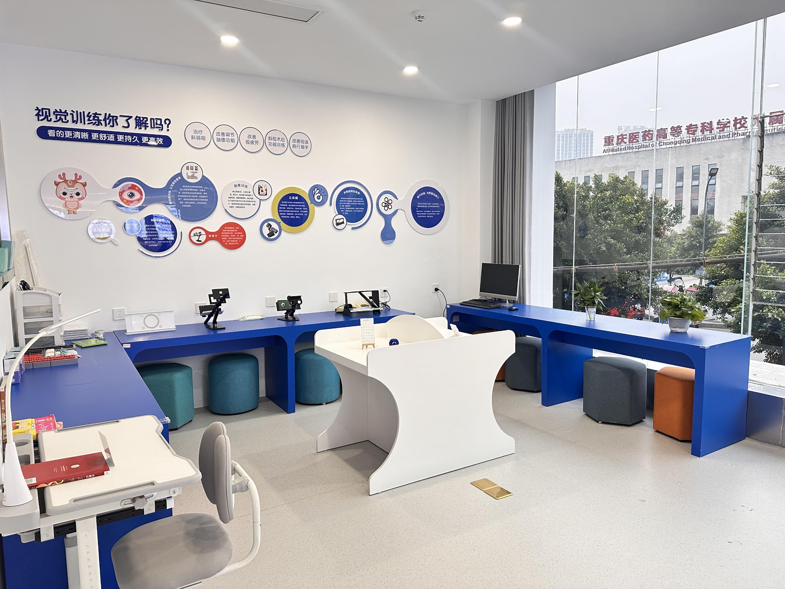 守护视力宝藏视光中心