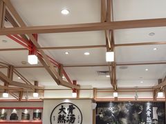 -味千拉面(广州白云机场T1西二店)