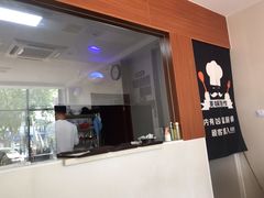 门面-隆轩面馆(嫩江路店)
