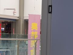 -七仙女渔港(奥邦广场店)