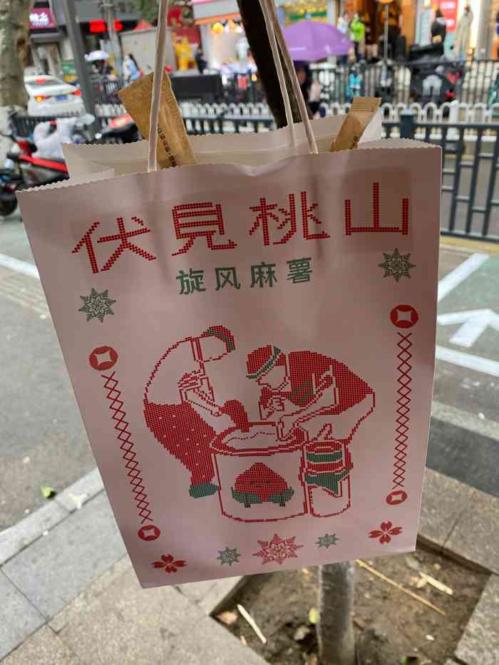 伏小桃(明瓦廊店)-"10月去南京 被路上妹子拿的杯子美貌所吸.