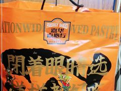 -嘉华鲜花饼·现烤(昆明老街店)