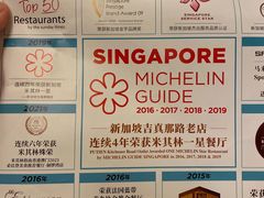 -莆田餐厅PUTIEN(西安万象天地店)