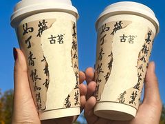 -古茗(潘水店)
