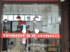 门面-陈记柳州螺蛳粉(大坪店)
