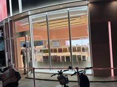 -好利来(望京中福店)