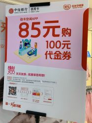 -乐友孕婴童(龙旗购物中心店)