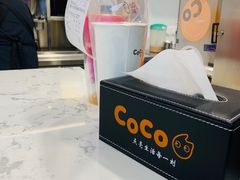 大堂-CoCo都可(百脑汇店)